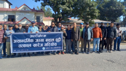 जग्गा भाडाको विषयमा हेटौंडा औद्योगिक क्षेत्रका उद्योगीहरु आन्दोलनमा (विज्ञप्ती सहित)
